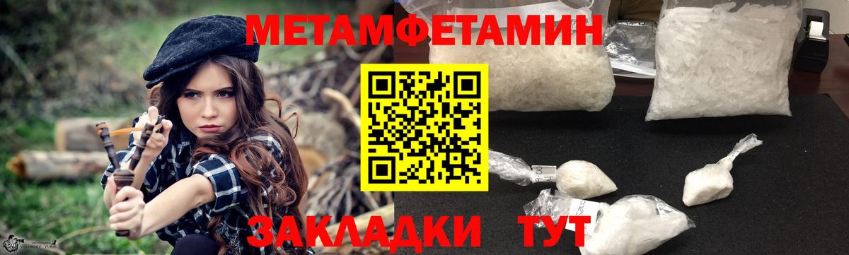 АМФ  Амфетамин 97%  АМФЕТАМИН  Вход с VPN  Железноводск 