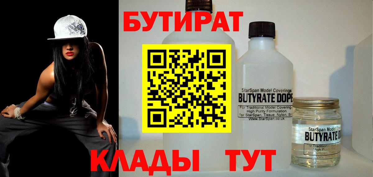 Каннабис Железноводск