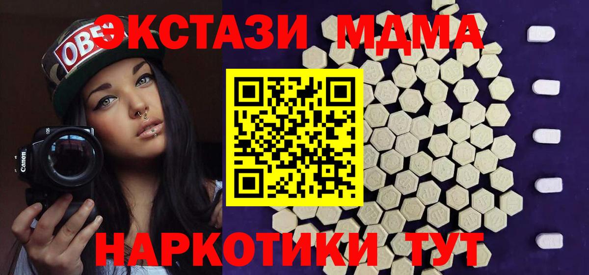 ЭКСТАЗИ бентли Железноводск