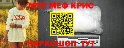 эйфоретик Малгобек