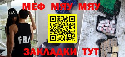 каннабис Малоярославец