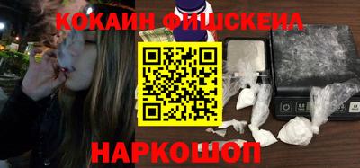 альфа пвп Мариинск
