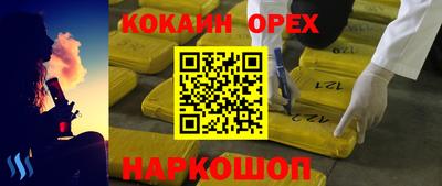 каннабис Малоярославец