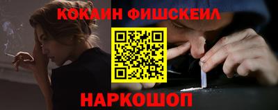 альфа пвп Мариинск
