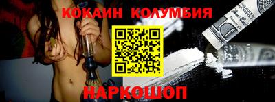 каннабис Малоярославец