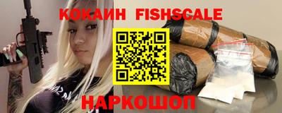 каннабис Малоярославец