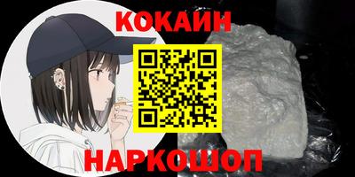 альфа пвп Мариинск