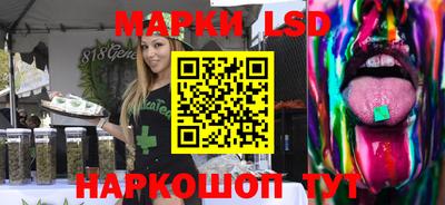 каннабис Малоярославец