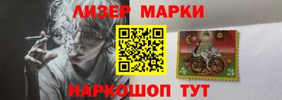 альфа пвп Мариинск