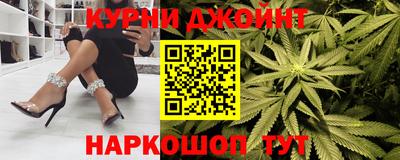 альфа пвп Мариинск