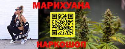 каннабис Малоярославец