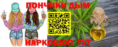 каннабис Малоярославец