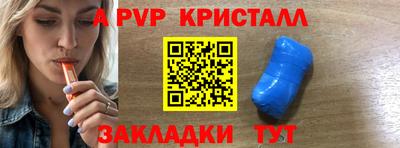 эйфоретик Малгобек