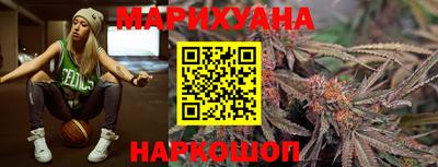 каннабис Малоярославец