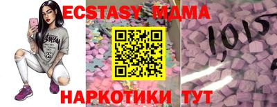 эйфоретик Малгобек