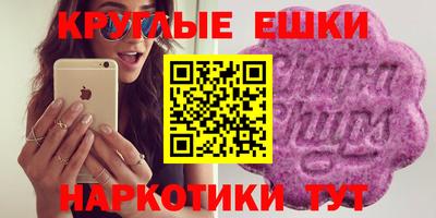эйфоретик Малгобек
