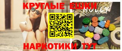 эйфоретик Малгобек