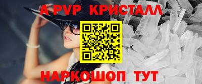 эйфоретик Малгобек