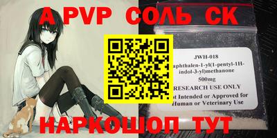 каннабис Малоярославец