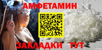 альфа пвп Мариинск