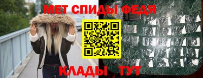 альфа пвп Мариинск