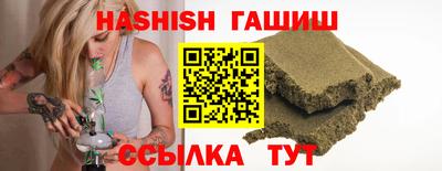 альфа пвп Мариинск