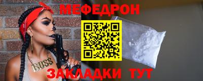 альфа пвп Мариинск