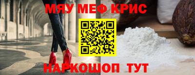 альфа пвп Мариинск