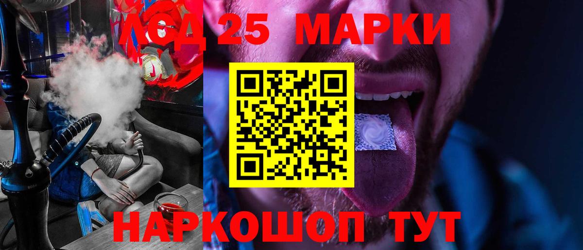Железноводск  ЛСД экстази ecstasy  Вход с VPN  ЛСД экстази кислота 