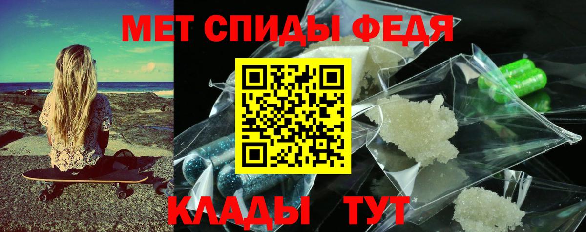 Кокаин  Вход с VPN  Бошки Шишки  Меф кристаллы  ГАШ  Железноводск  ГАШИШ 