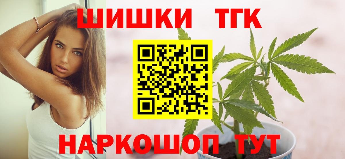 МАРИХУАНА Bruce Banner Железноводск